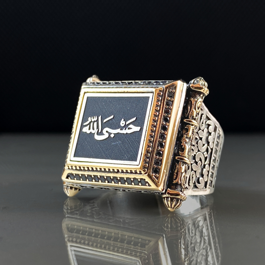 Hasbunallah Sufficient for us is Allah Islamic 925 Solid Silver Men Ring