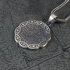 Ayatul Kursi Quran Arabic 925 Sterling Silver Necklace