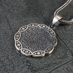 Ayatul Kursi Quran Arabic 925 Sterling Silver Necklace