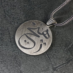 Arabic Calligraphy "Nothing" "The Infinite Nature God's Existence" 925 Sterling Silver Necklace