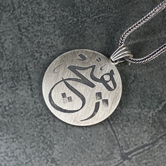 Arabic Calligraphy "Nothing" "The Infinite Nature God's Existence" 925 Sterling Silver Necklace