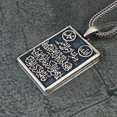 Ayetul Kursi 925 Sterling Silver Necklace