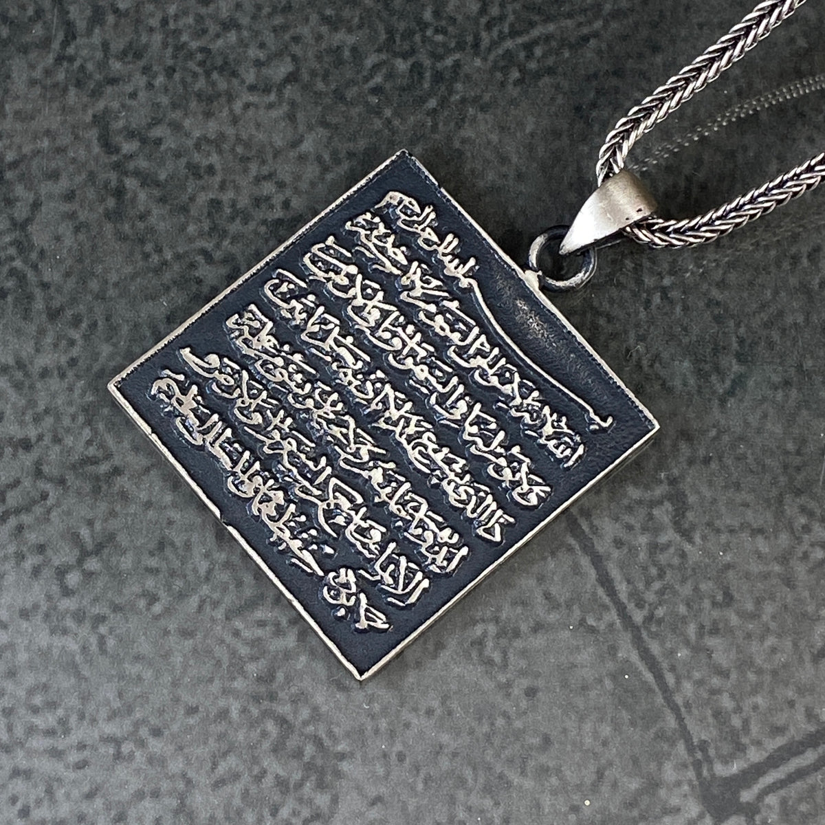 Ayatul Kursi Quran Verse 925 Solid Silver Necklace