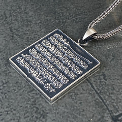 Ayatul Kursi Quran Verse 925 Solid Silver Necklace