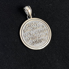 925 Sterling Silver Arabic Quran Evil Eye Prayer Medallion Necklace