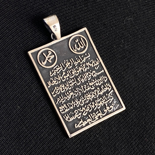 Ayetul Kursi 925 Sterling Silver Necklace