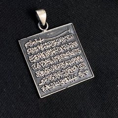 Ayatul Kursi Quran Verse 925 Solid Silver Necklace