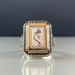 Hic In Arabic Thuluth Calligraphy 925 Solid Silver Men Ring