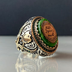 Seal Of Prophet Muhammad Green Islamic 925 Silver Ring