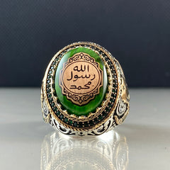 Seal Of Prophet Muhammad Green Islamic 925 Silver Ring