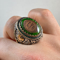 Seal Of Prophet Muhammad Green Islamic 925 Silver Ring